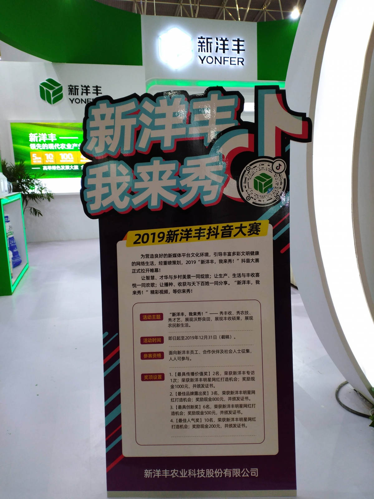 微信图片_20191116142341.jpg