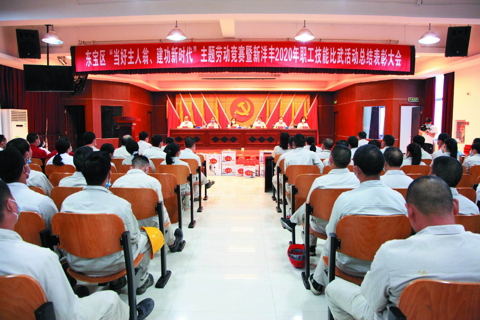 ssss3-1ylg060net永利娱高技能比武总结表彰大会主会场_meitu_11.jpg
