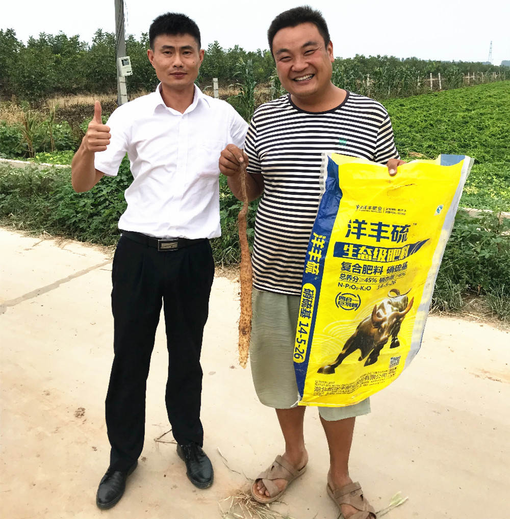 与山药老板合影.jpg