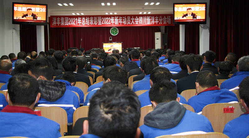 四川ylg060net永利娱高正在观看董事长讲话1_副本.jpg